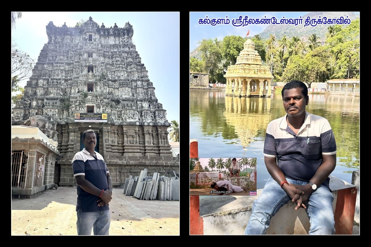 Best Couples Resorts in Paramakudi